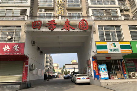 城南大同天下瀚香苑2室2厅1卫103万92m2出售